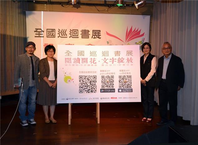 「全國巡迴書展」隆重登場 文化部與方文山邀您愛上閱讀