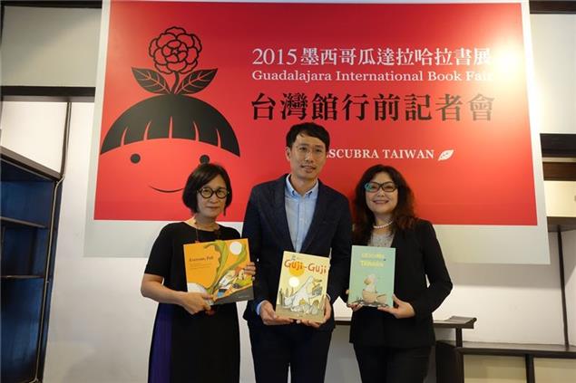 墨西哥瓜達拉哈拉書展   插畫家陳致元以繪本感動西語世界