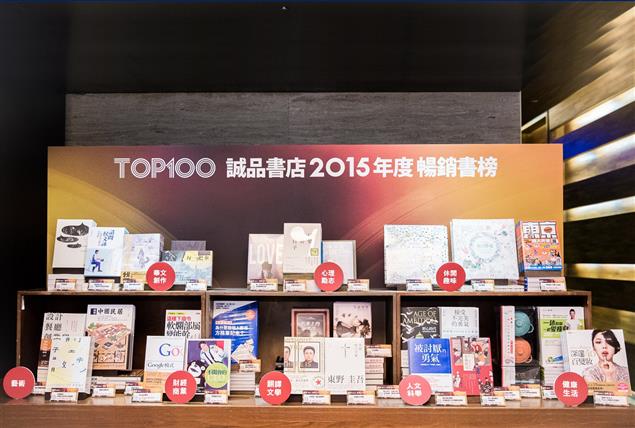 誠品布局台、港、陸     蘇州店日前開幕