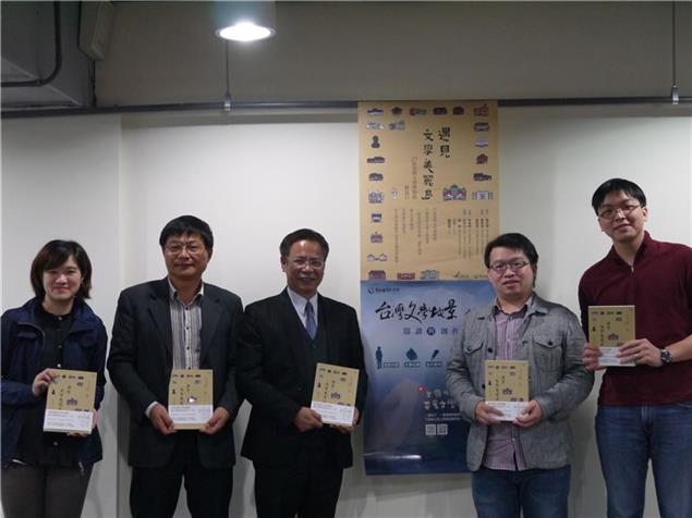 《遇見文學美麗島》APP    讓你一秒變文青