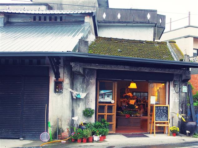 小間書菜，一間賣書也賣菜的友善小店