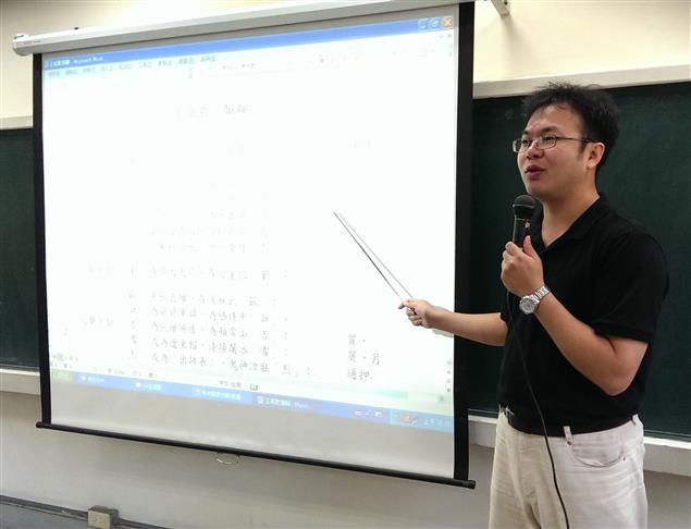 8/6(三)警大副教授鄒濬智暢談「筆跡鑑識及其在竹簡辨偽方面的應用」