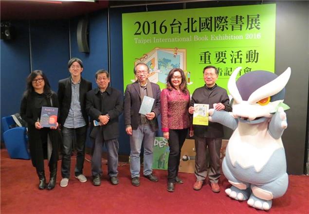 2016第24屆台北國際書展　2月16至21日世貿中心開跑