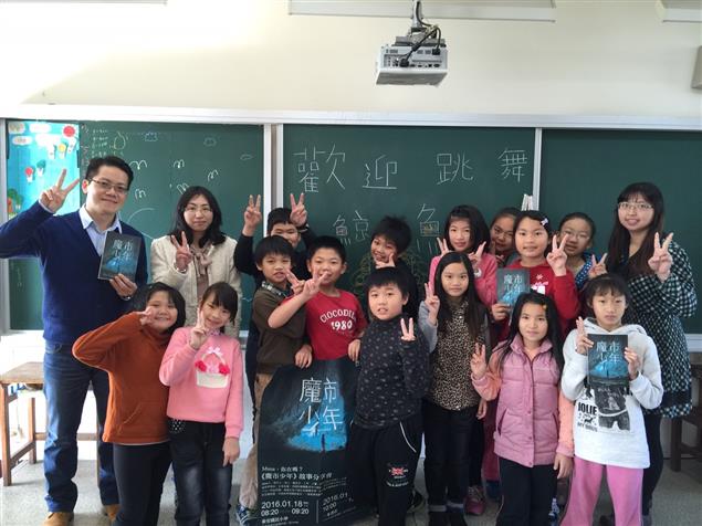 Mana，你在嗎？《魔市少年》故事分享會   活動紀錄