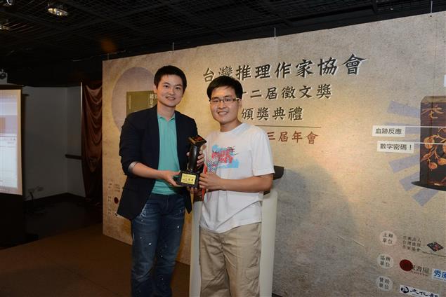 台灣推理界年度盛事　〈平安夜〉奪短篇推理小說首獎