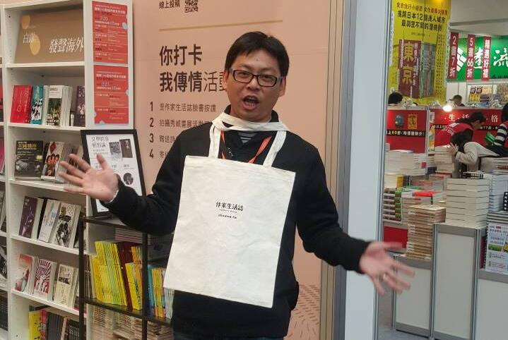 【2016台北國際書展】別人是媽祖出巡，秀威是「棉布袋」出巡XD。另，駱以軍老師推薦《神的載體》呀！