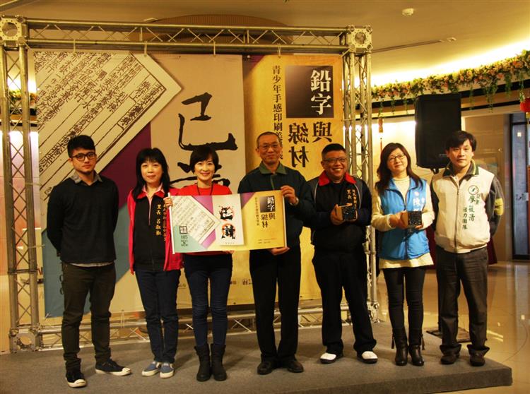 全世界最後一家繁體鑄字行　見證印刷從實體走向3D的歷史