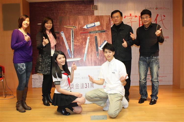 迷上寫鋼筆字？那就順便投稿賺獎金吧！