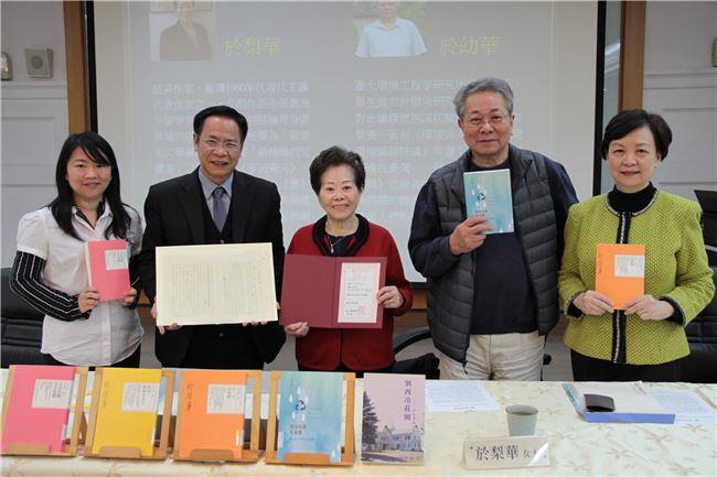 作家於梨華《別西冷莊園》手稿捐贈臺文館　回顧留學與寫作生涯