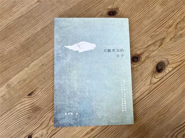 2025BFT 天鵝2 (大).jpg