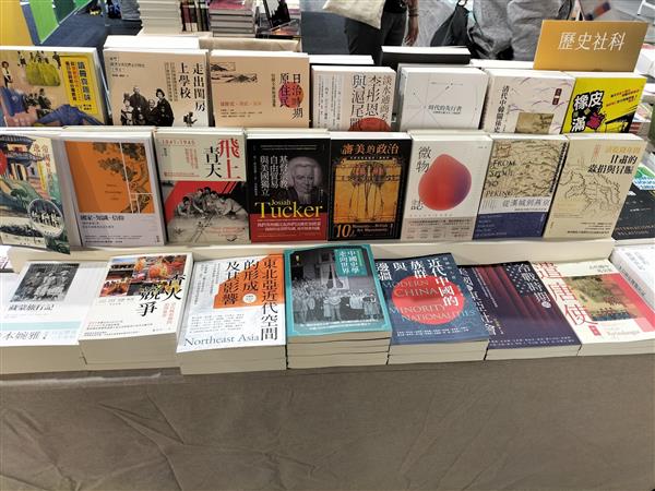 歷史社科-外側.jpg