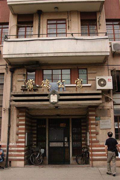 筆者在常德公寓（郭宏東攝影）.JPG
