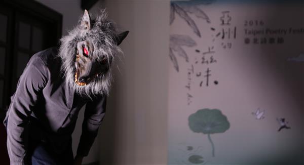 2016臺北詩歌節_詩閉幕演出《現代派宣言60周年紀念演出》片段 (2).JPG