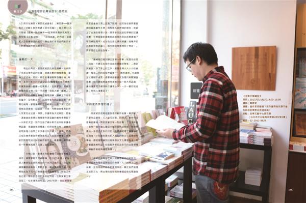 P073-P076喬齊安-02 (1).jpg