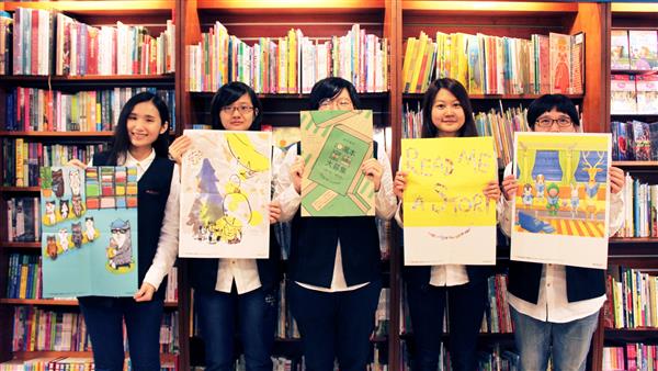 附圖四：台日插畫家以READ ME A STORY為題製作海報，響應「十萬本童書大募集」活動。.jpg