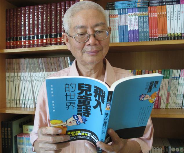 林加春與書合影.jpg