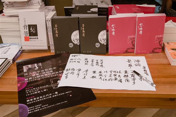 蕭蕭、蘇紹連的書.jpg