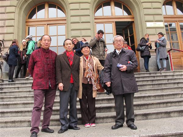 凌鼎年、朱文辉、池莲子、渡边晴夫教授在日内瓦大学门口2015年10月15日.JPG
