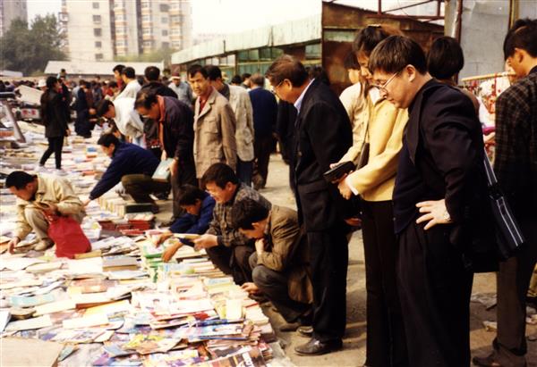 1999年10月24日潘家园地摊中.jpg