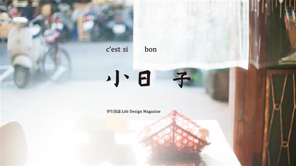 小日子網路抓取圖檔 (48).jpg