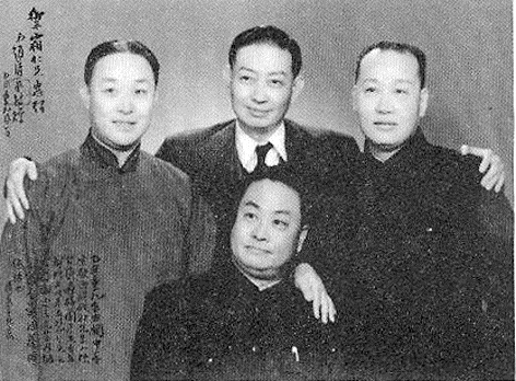 四大名旦：梅蘭芳（中），尚小雲（左），荀慧生（右），程硯秋（前）.jpg