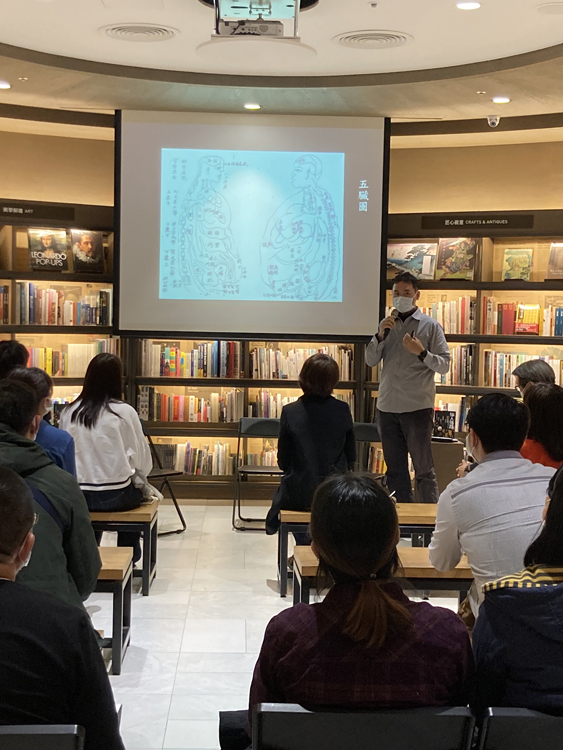 4李忠達 五臟圖.jpg