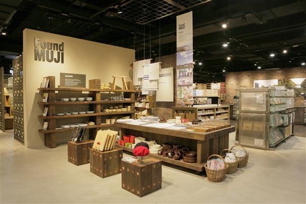 Found MUJI 從世界各地找尋傳承已久的傳統日常用品.jpg