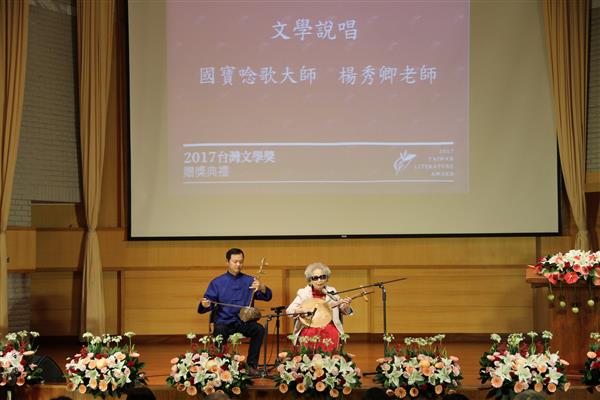 國寶唸歌大師楊秀卿以文學說唱介紹「台灣文學獎」作品與得獎者.JPG