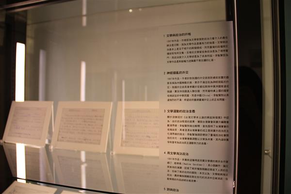 展出手稿中,可讀到李魁賢認為文學作品是刺破權力迷障最不易生鏽的匕首之想法.JPG