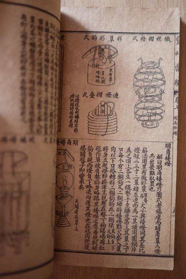 06魔術教科書.jpg