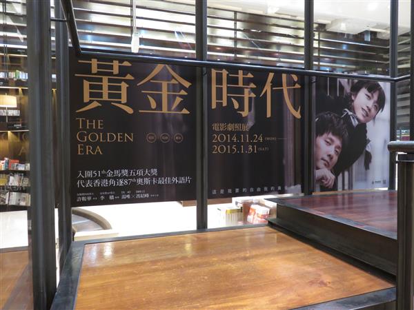 完工圖 IMG_3415.jpg