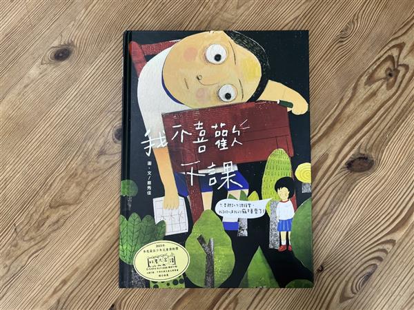 2025BFT 下課 (大).jpg