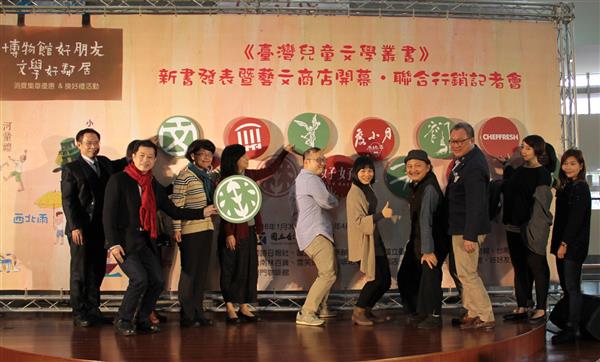 各家文學夥伴將標誌貼到活動背板上，象徵聯合行銷活動開始.jpg