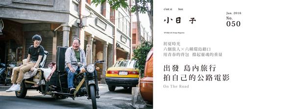 小日子網路抓取圖檔 (46).jpg